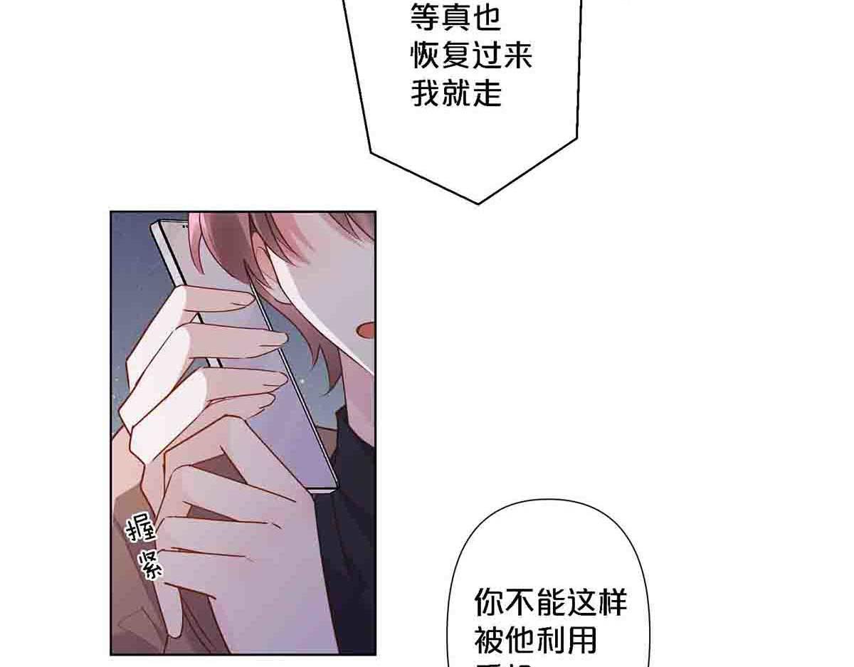 第94话(1/2)-第93话