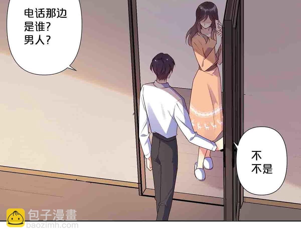 第94话(1/2)-第93话
