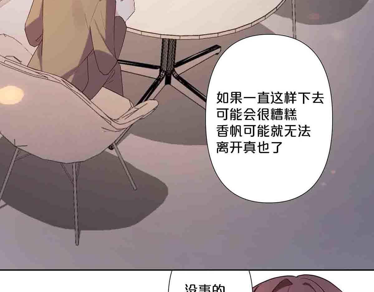 第94话(1/2)-第93话
