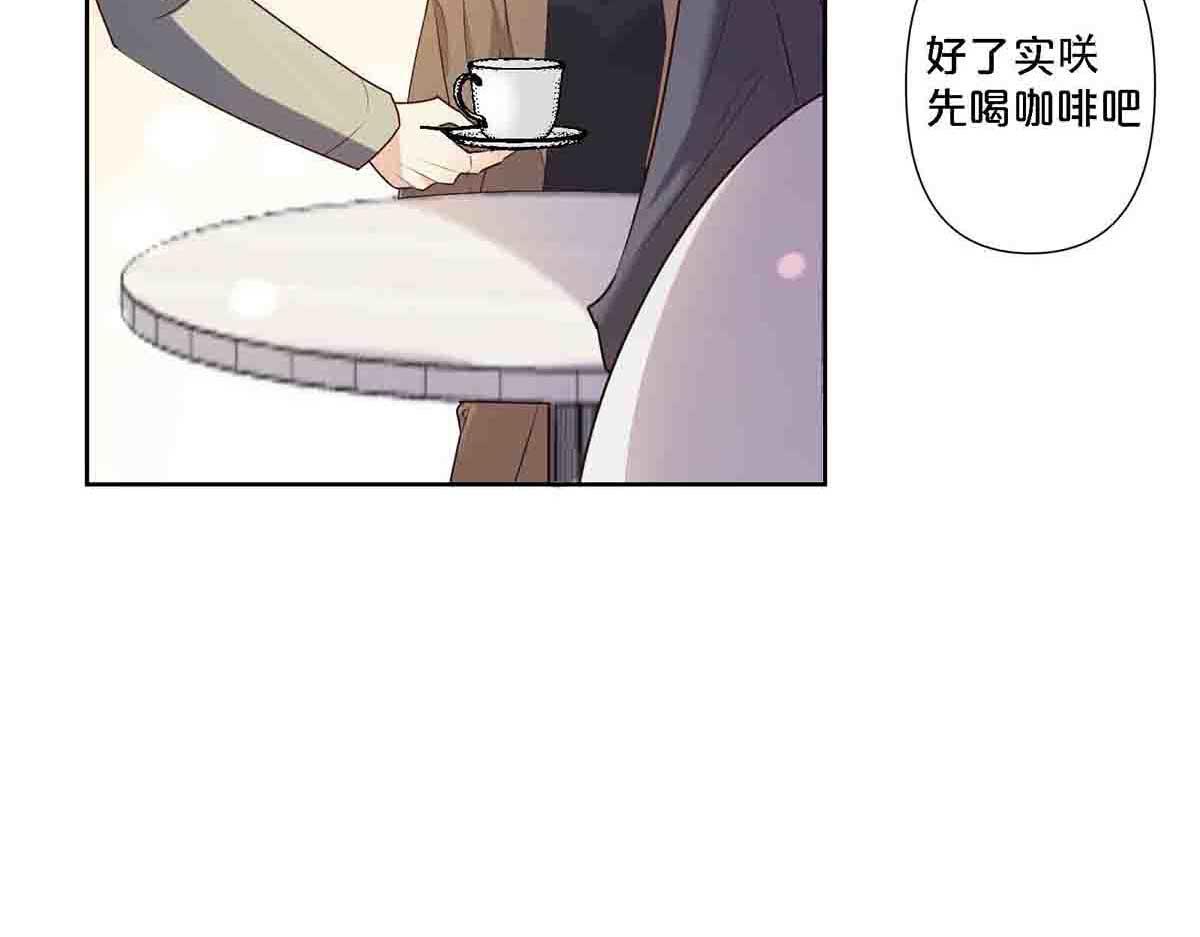 第94话(1/2)-第93话