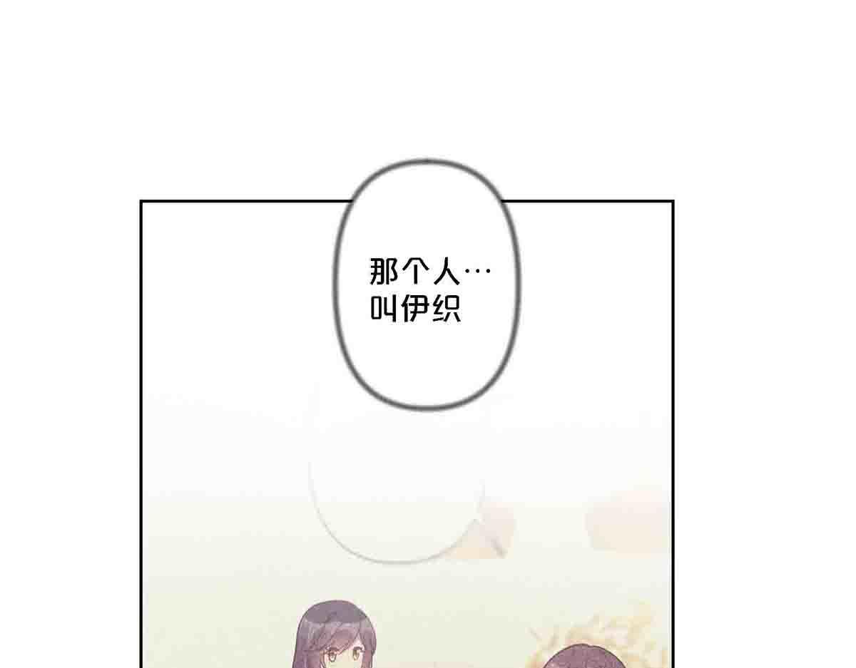 第94话(1/2)-第93话