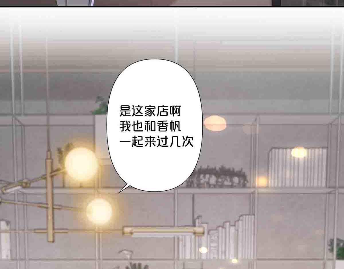 第94话(1/2)-第93话