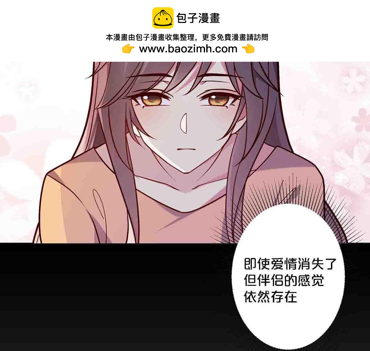 第96话-第95话