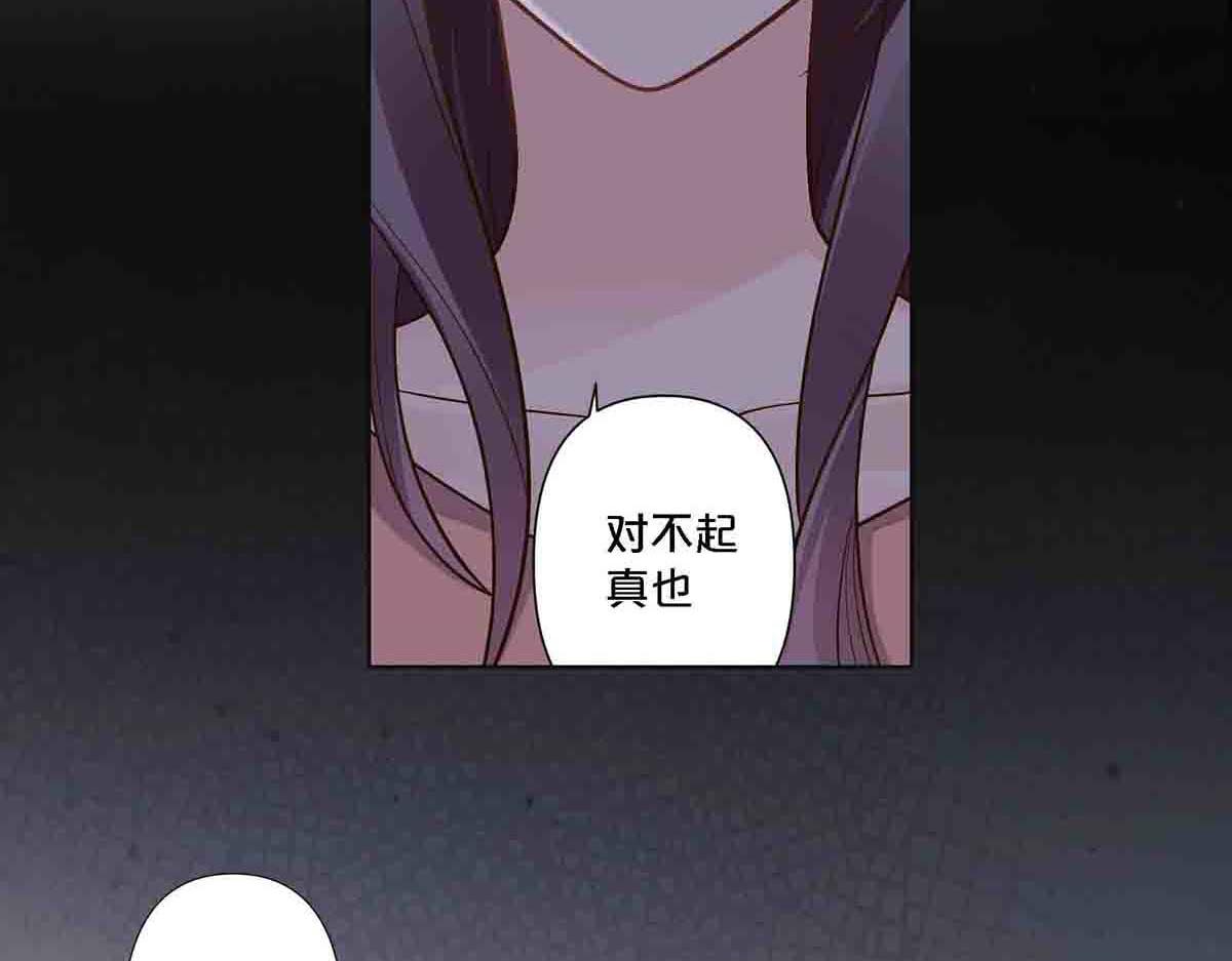 第96话-第95话