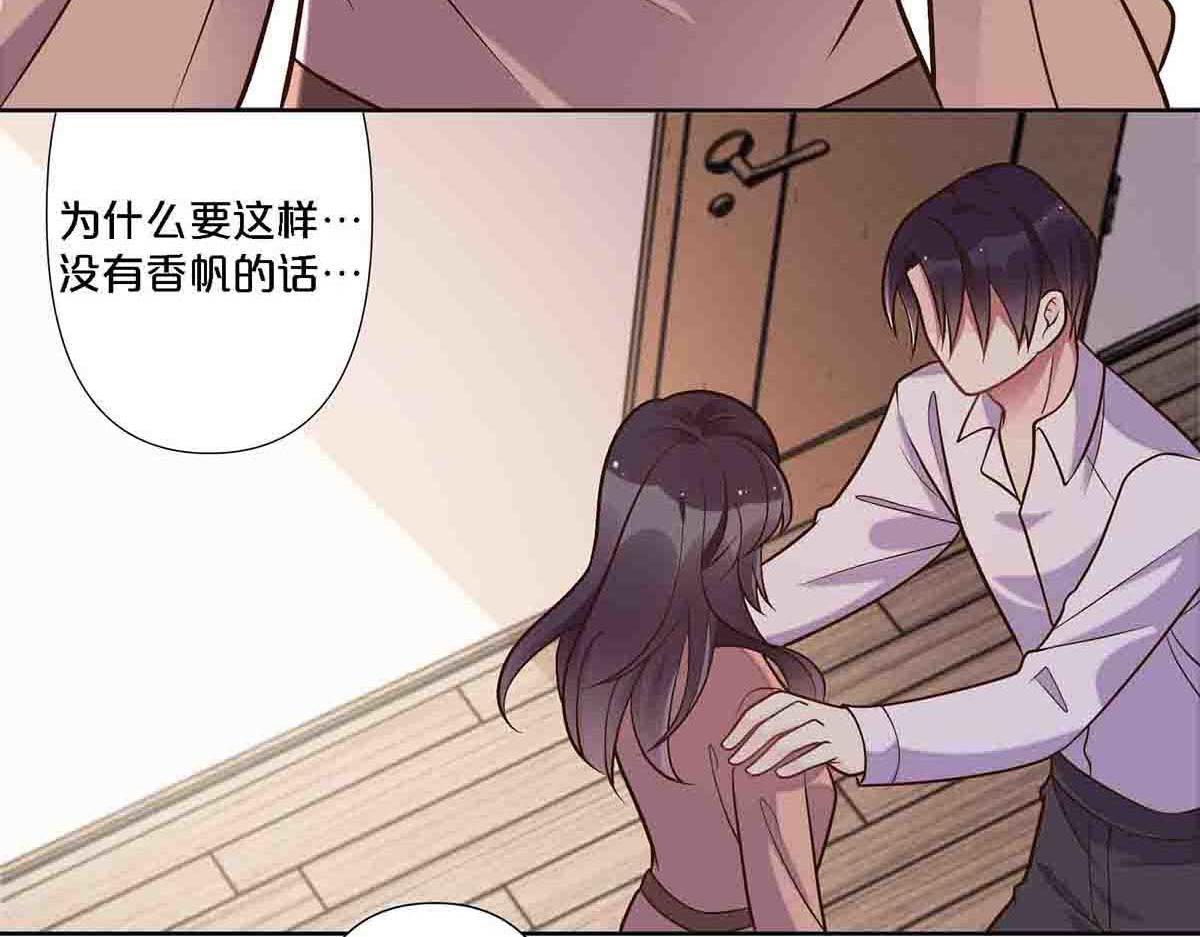 第96话-第95话