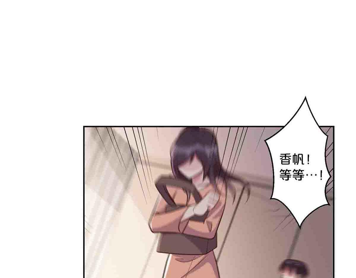 第96话-第95话