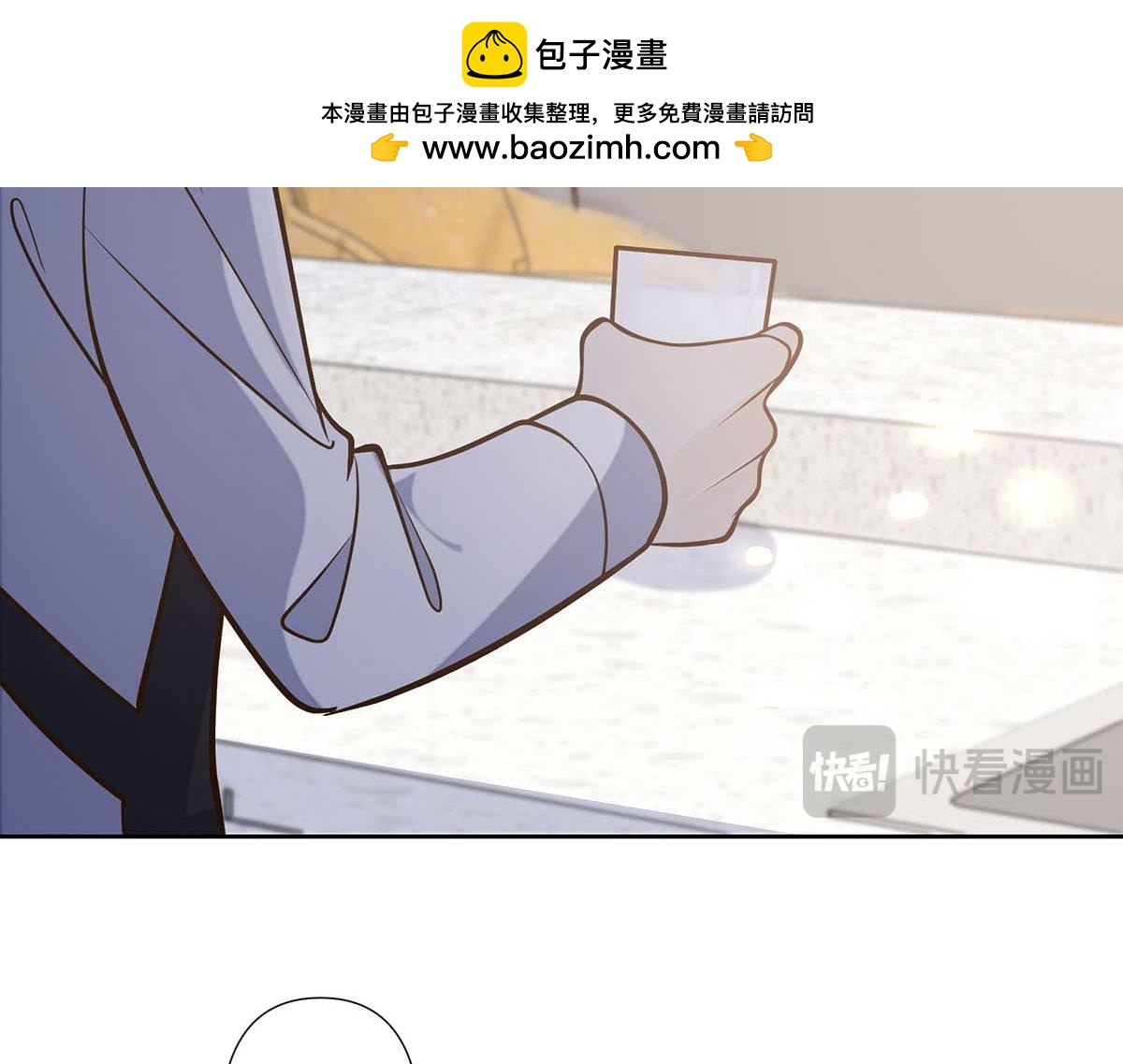 第98话(1/2)-第97话