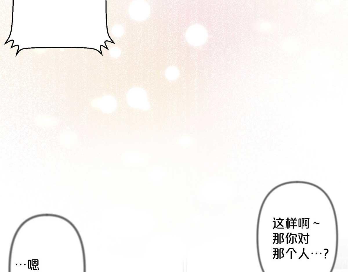 第98话(1/2)-第97话