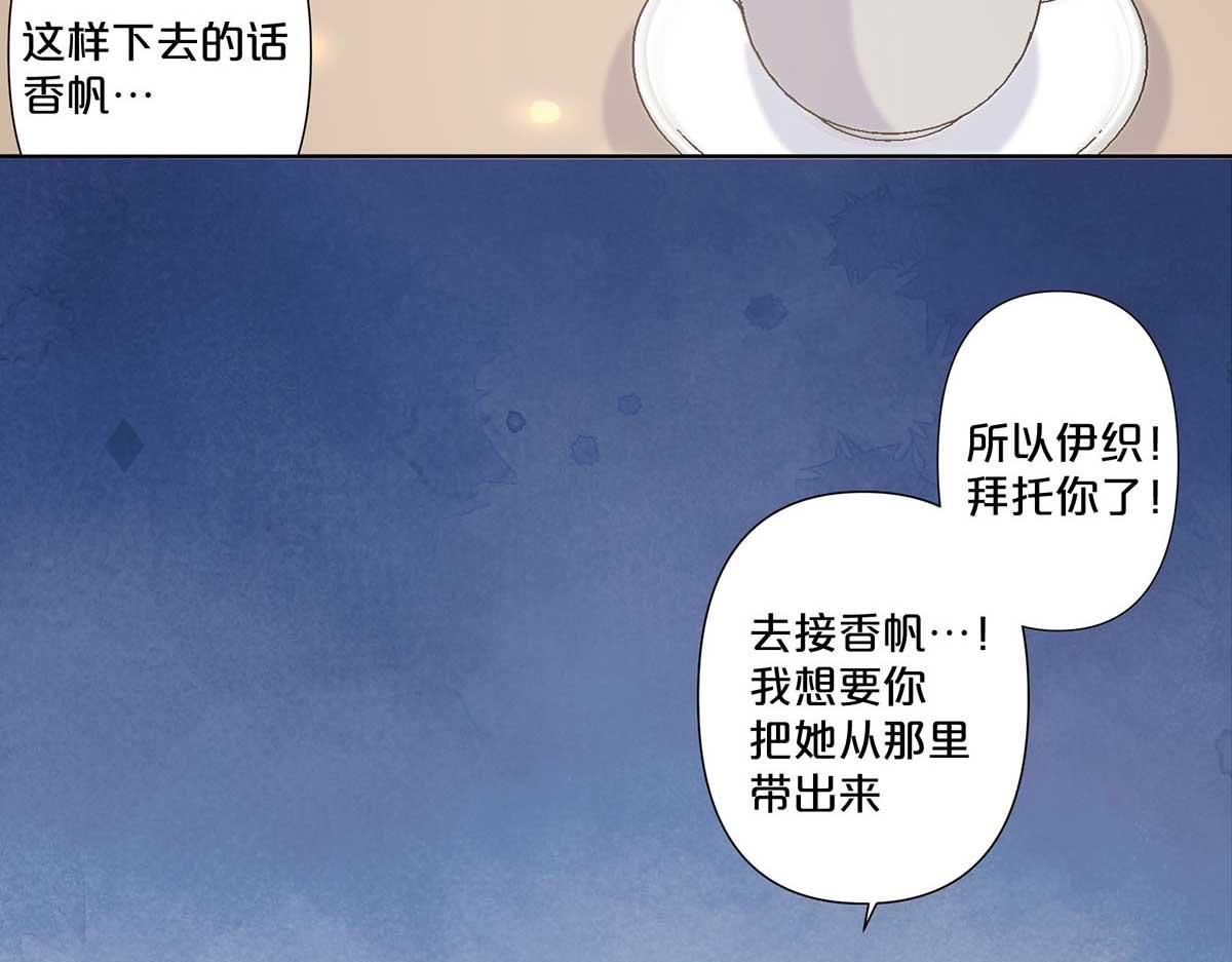 第98话(1/2)-第97话