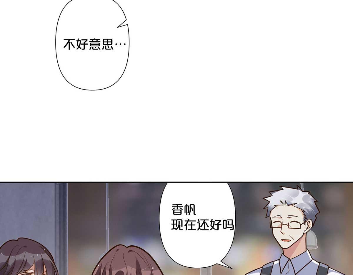 第98话(1/2)-第97话
