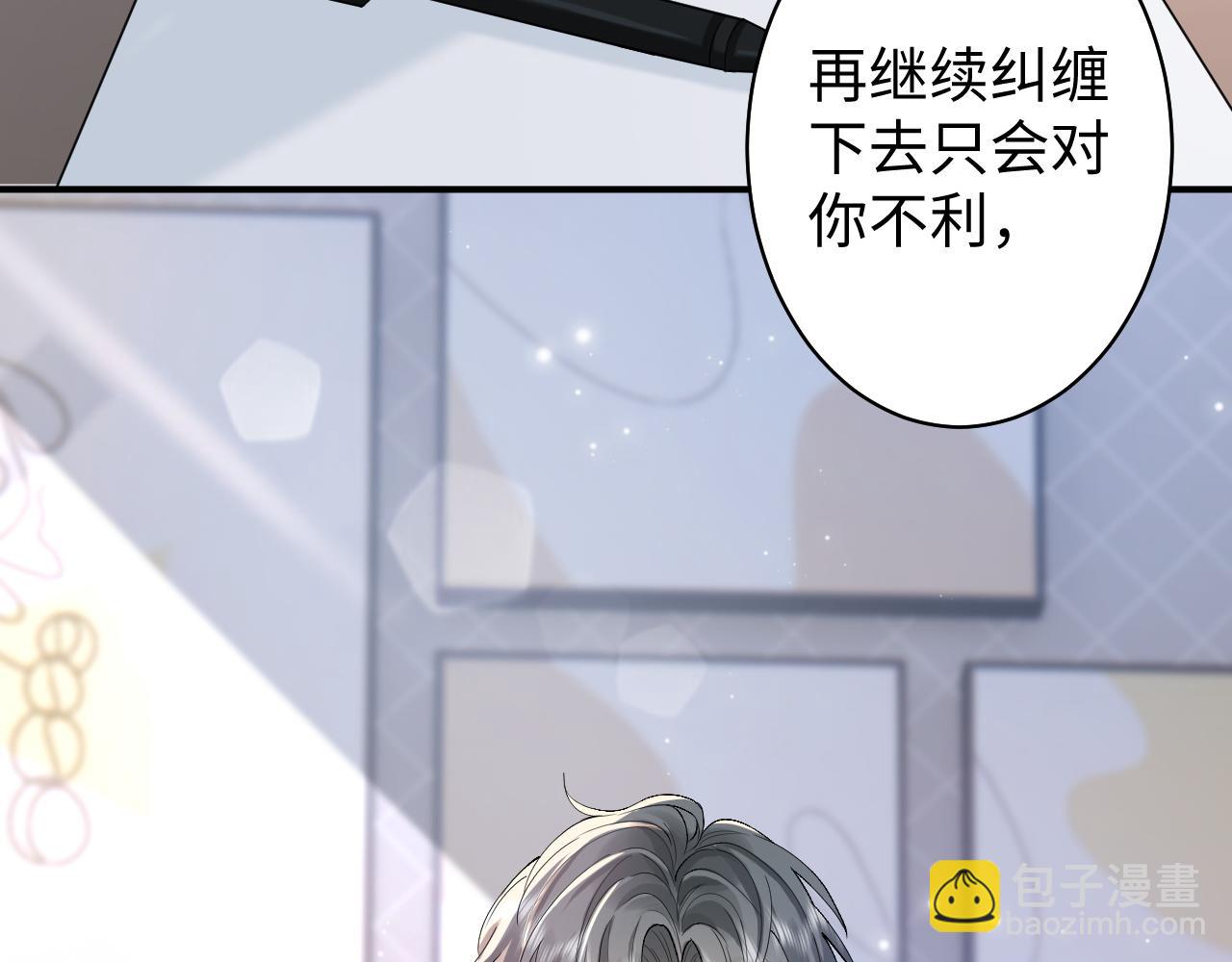 第1话 开局就离婚(1/3)-第1话