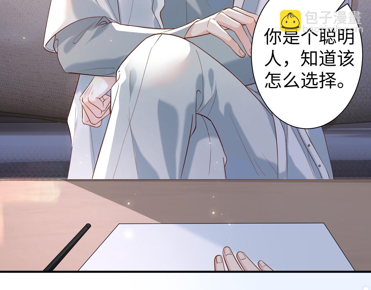 第1话 开局就离婚(1/3)-第1话