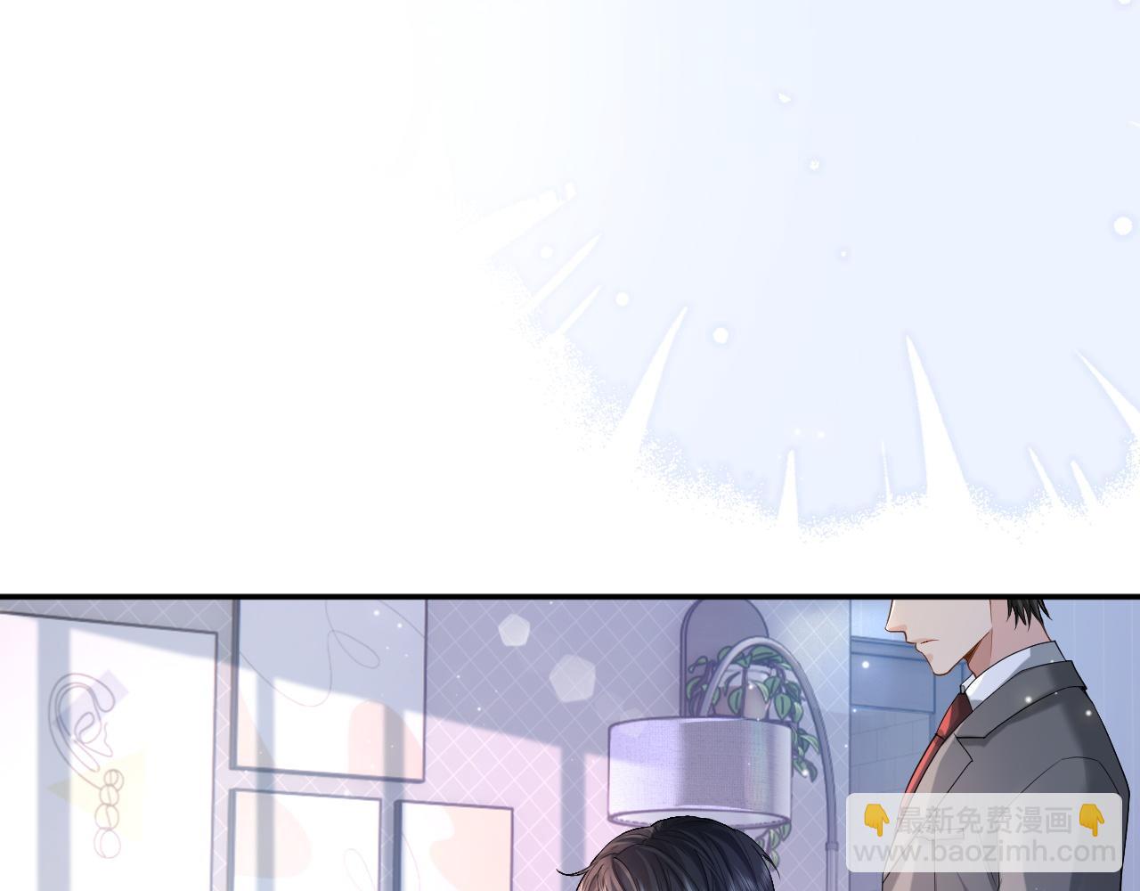 第1话 开局就离婚(1/3)-第1话