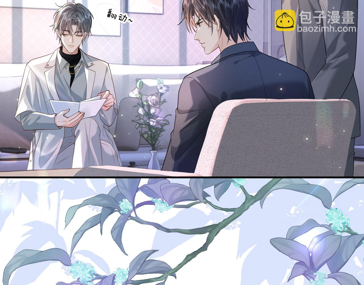 第1话 开局就离婚(1/3)-第1话