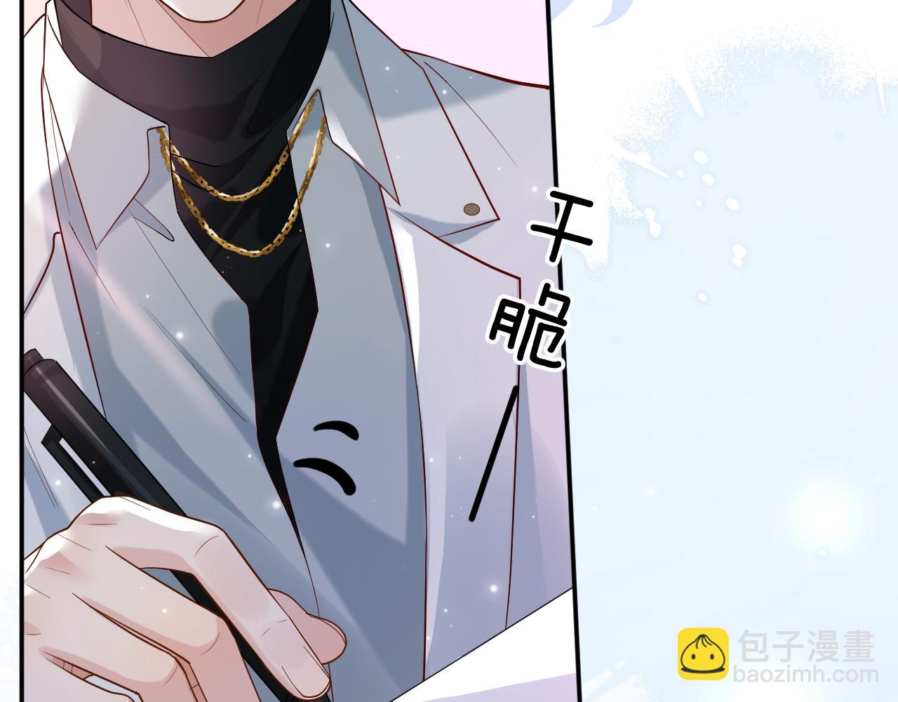第1话 开局就离婚(1/3)-第1话