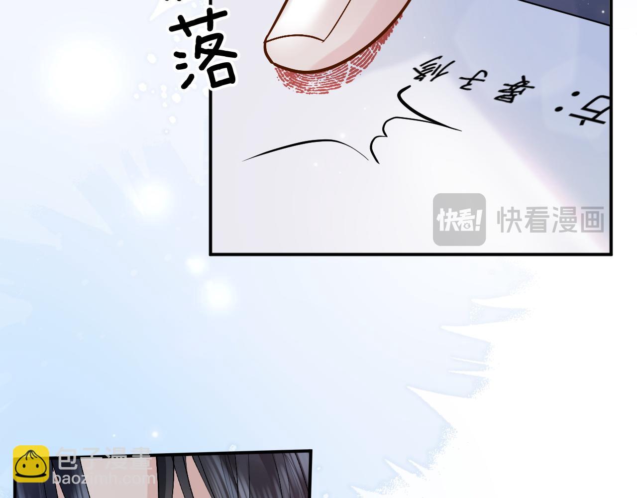 第1话 开局就离婚(1/3)-第1话
