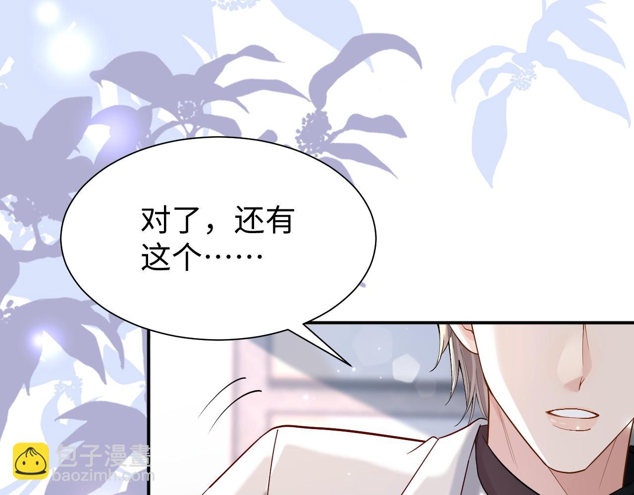 第1话 开局就离婚(1/3)-第1话
