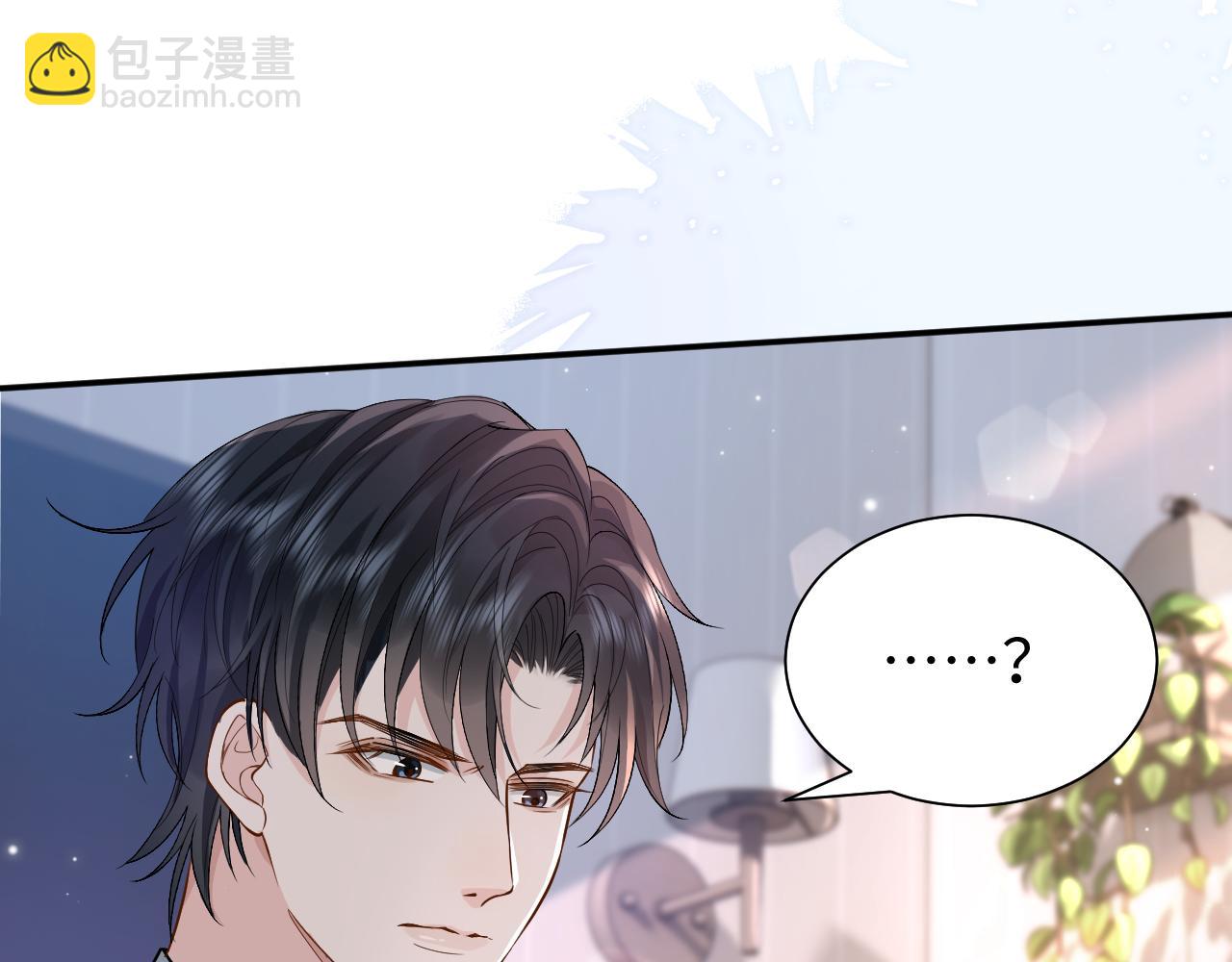 第1话 开局就离婚(1/3)-第1话