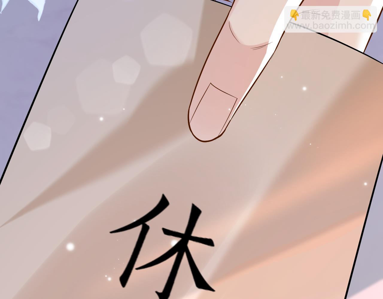 第1话 开局就离婚(1/3)-第1话