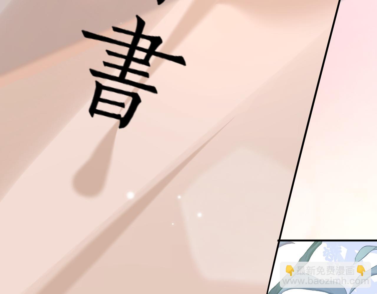 第1话 开局就离婚(1/3)-第1话