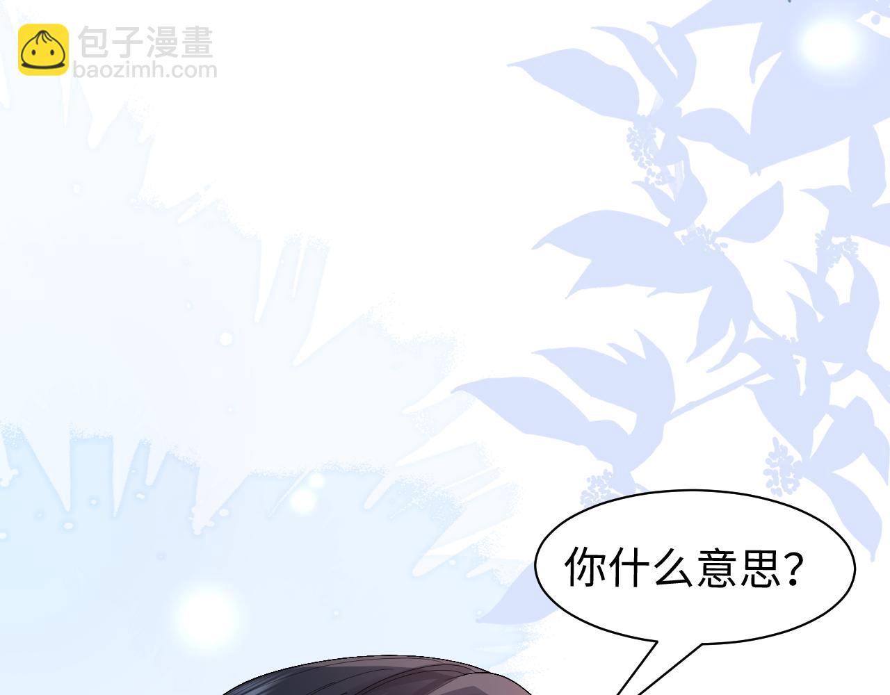 第1话 开局就离婚(1/3)-第1话