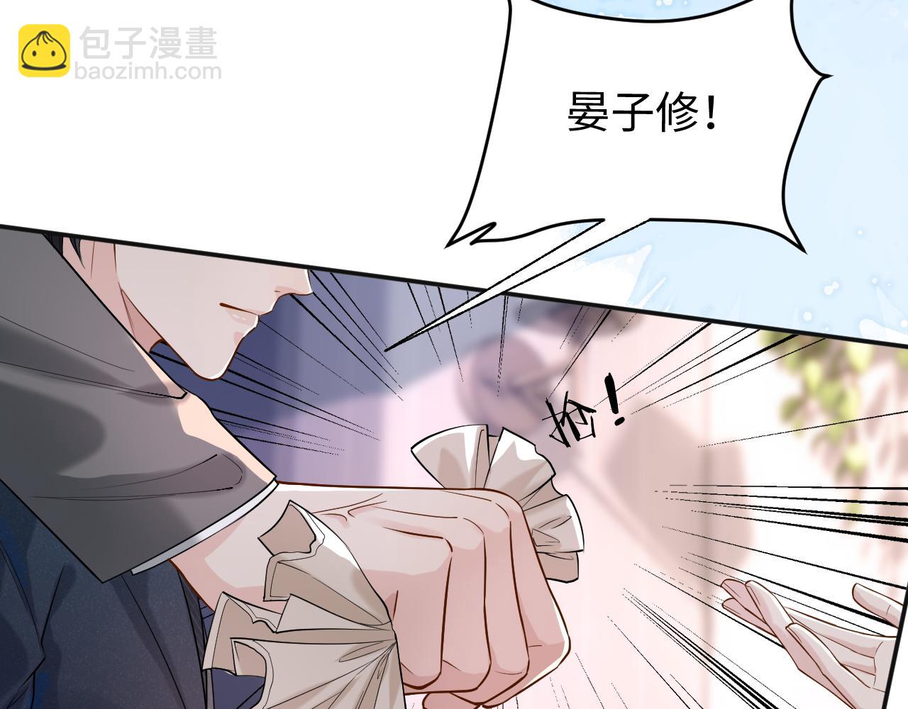 第1话 开局就离婚(1/3)-第1话