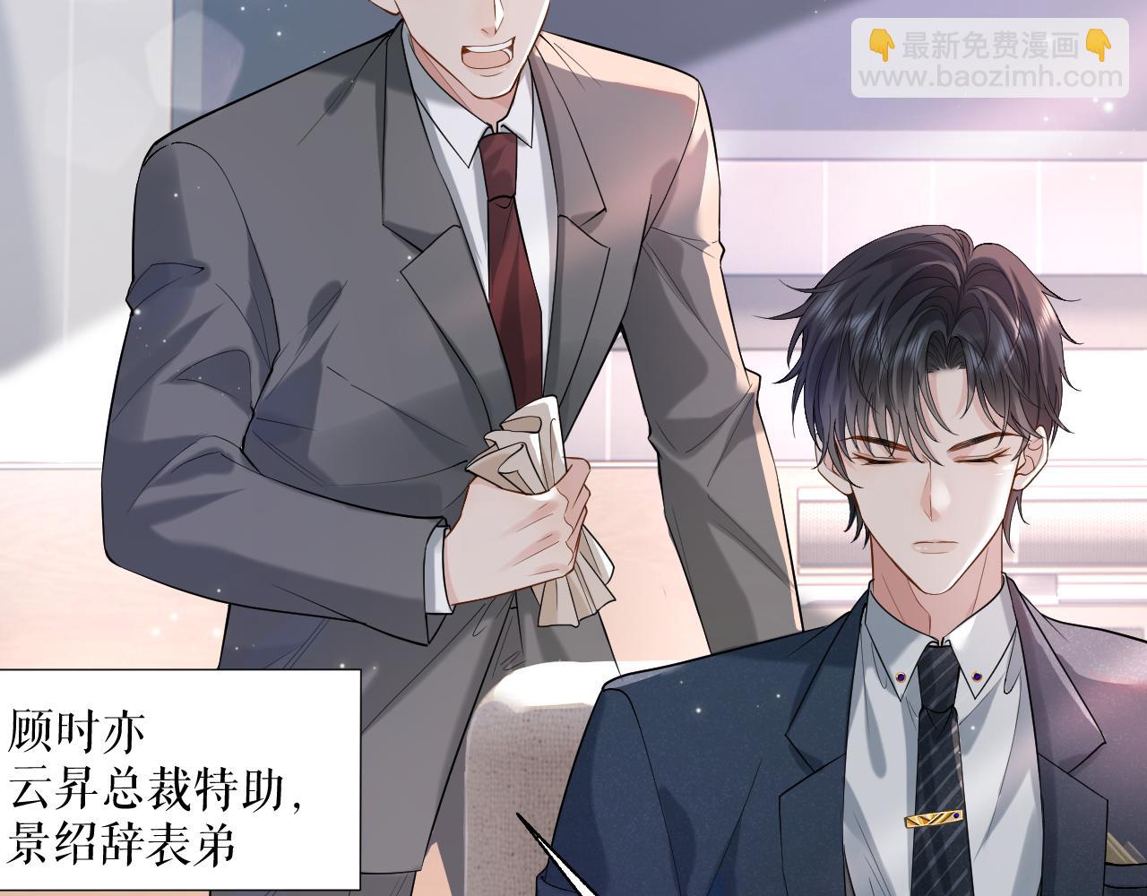 第1话 开局就离婚(1/3)-第1话
