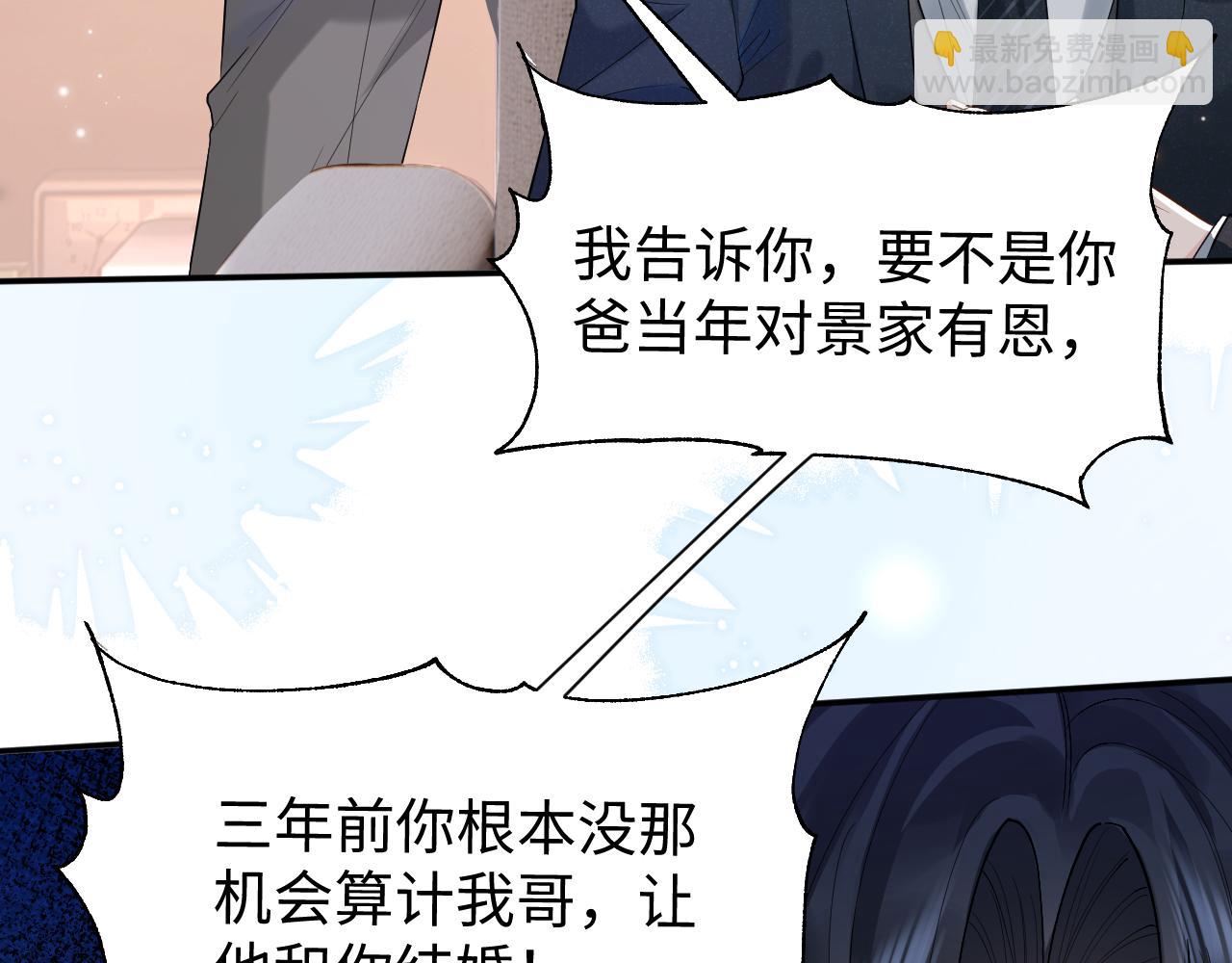第1话 开局就离婚(1/3)-第1话