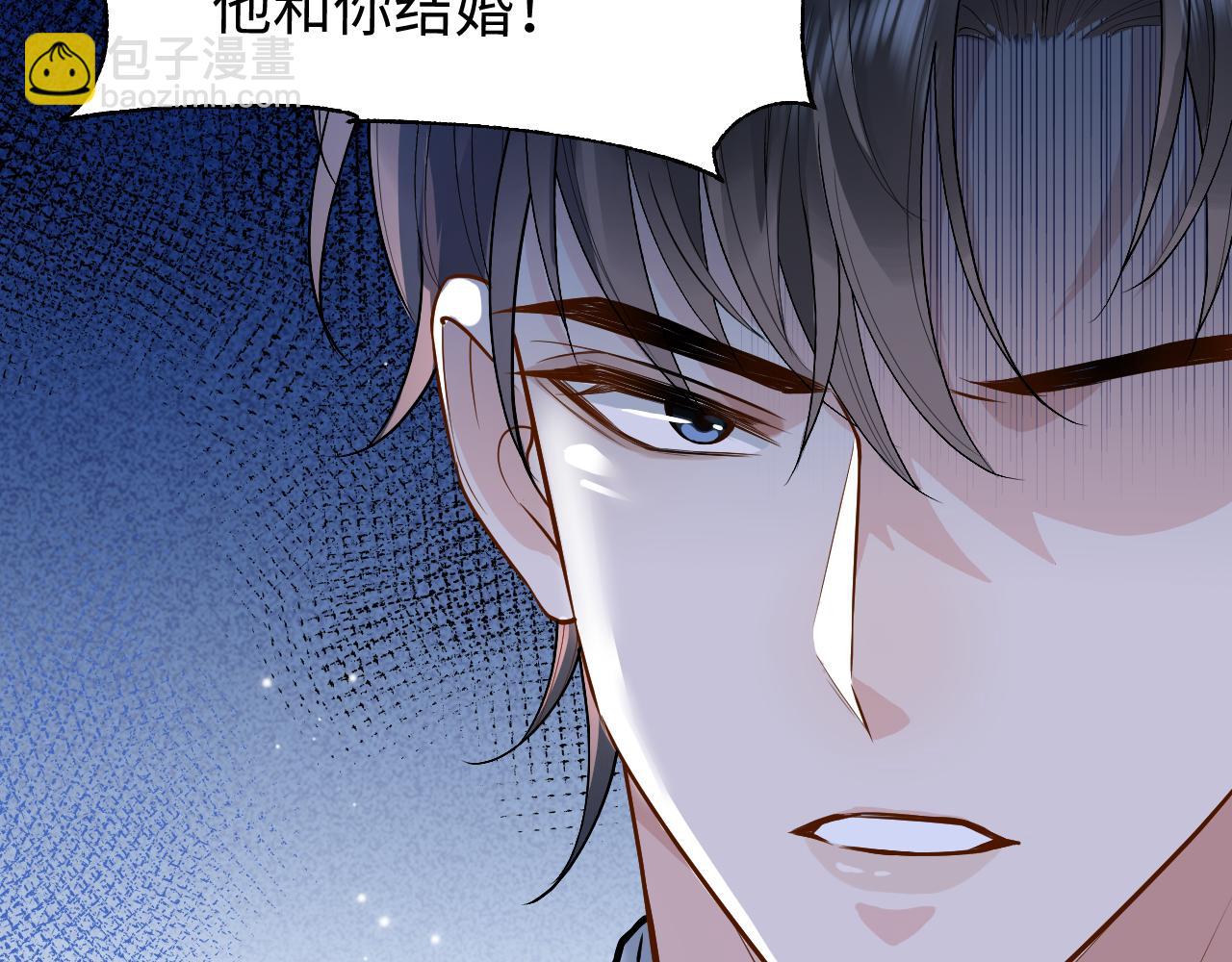 第1话 开局就离婚(1/3)-第1话