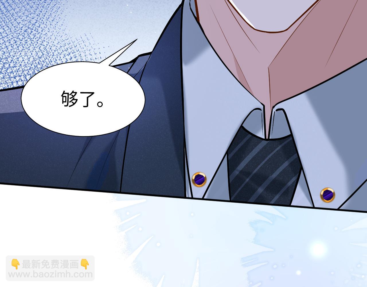 第1话 开局就离婚(1/3)-第1话