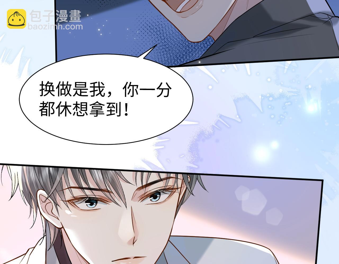 第1话 开局就离婚(1/3)-第1话