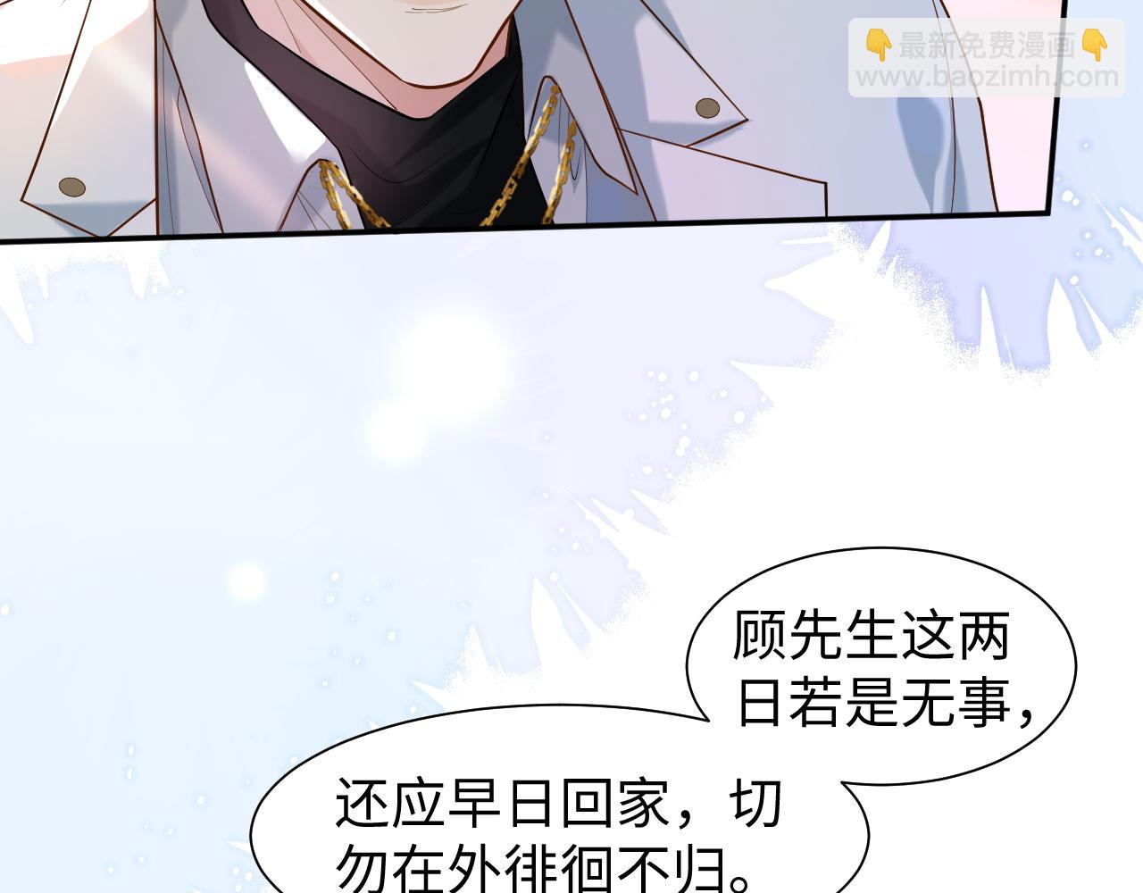 第1话 开局就离婚(1/3)-第1话