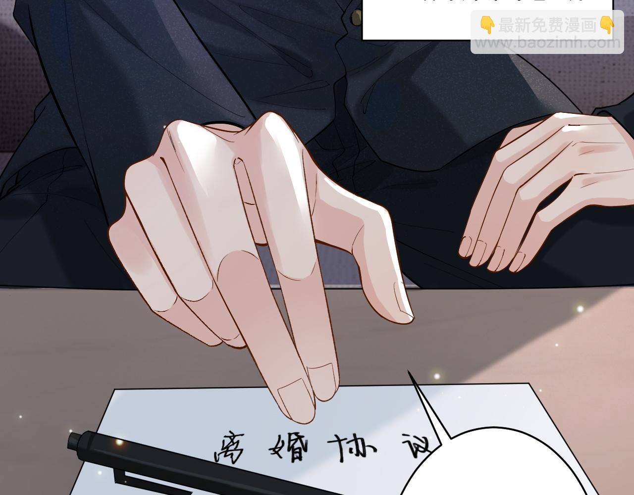 第1话 开局就离婚(1/3)-第1话