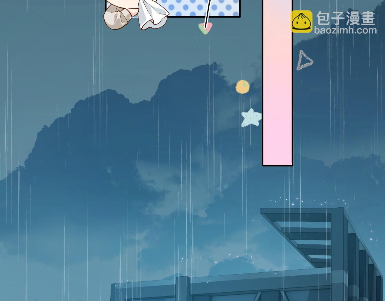第11话 他是不是想勾引我(1/3)-第11话