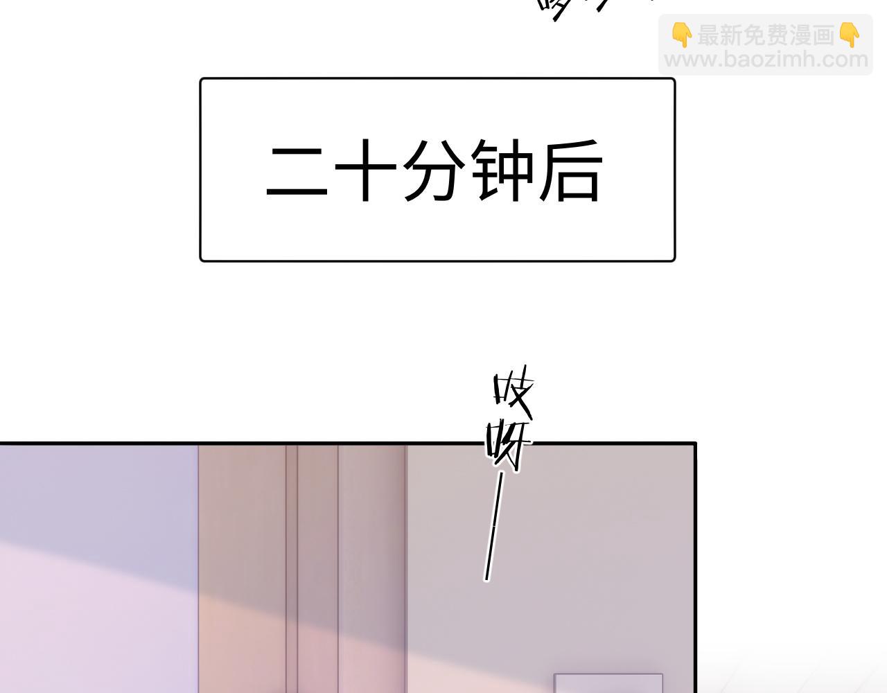 第11话 他是不是想勾引我(1/3)-第11话