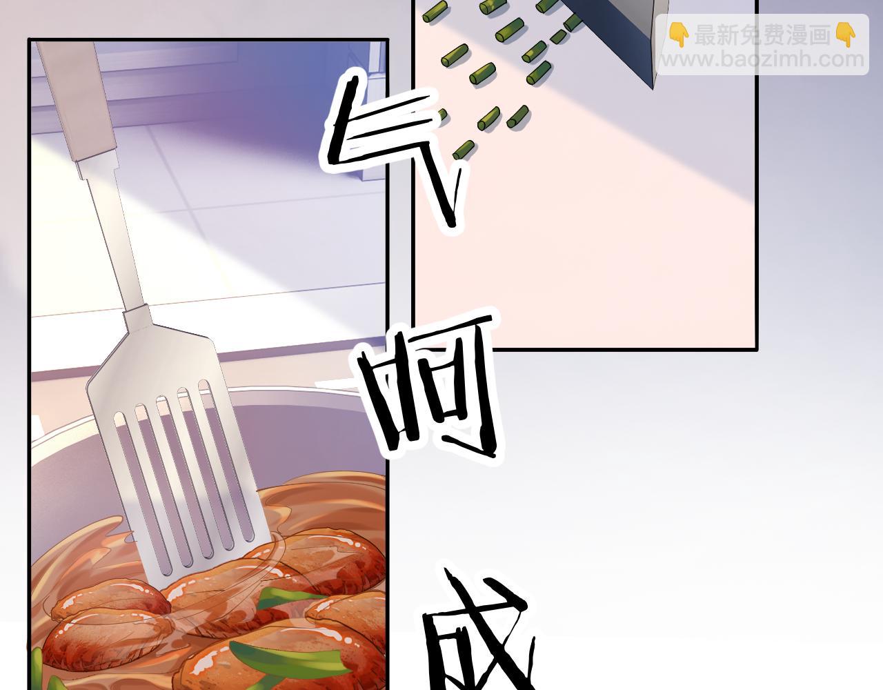 第13话 拔丝地瓜(1/3)-第13话