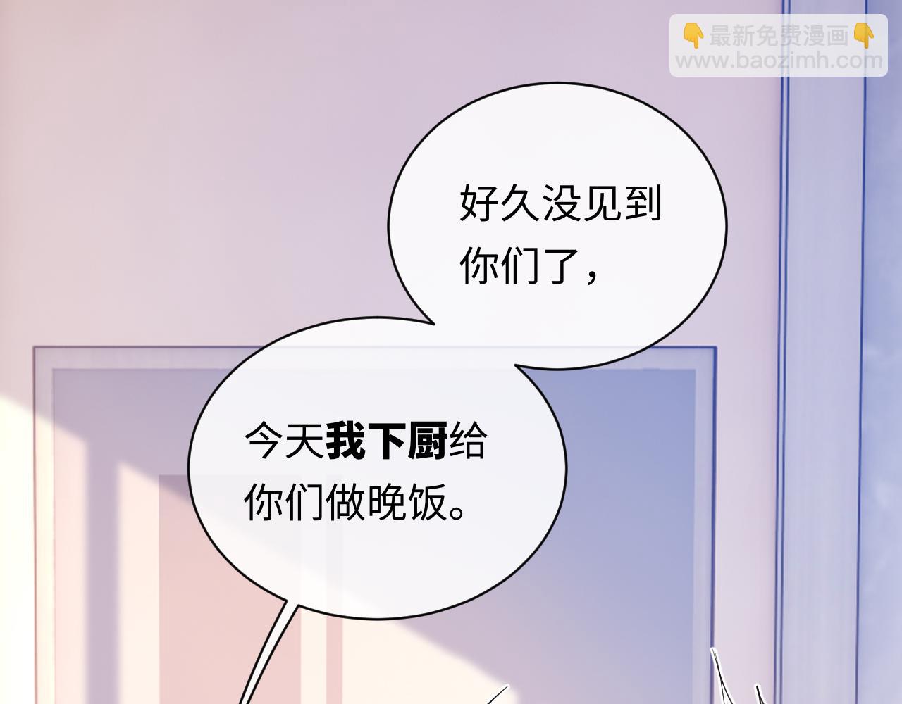 第13话 拔丝地瓜(1/3)-第13话