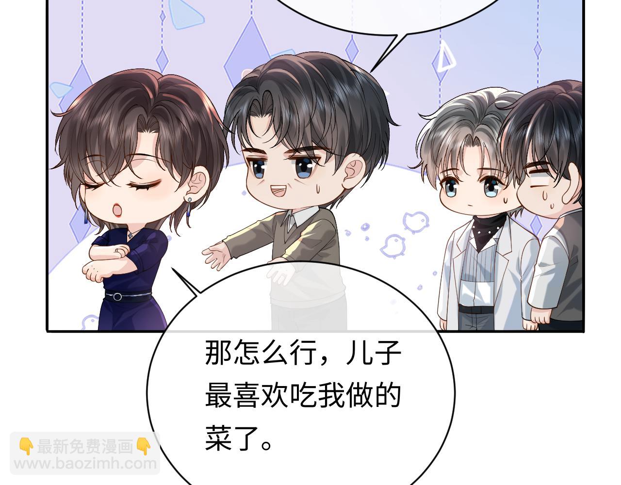 第13话 拔丝地瓜(1/3)-第13话