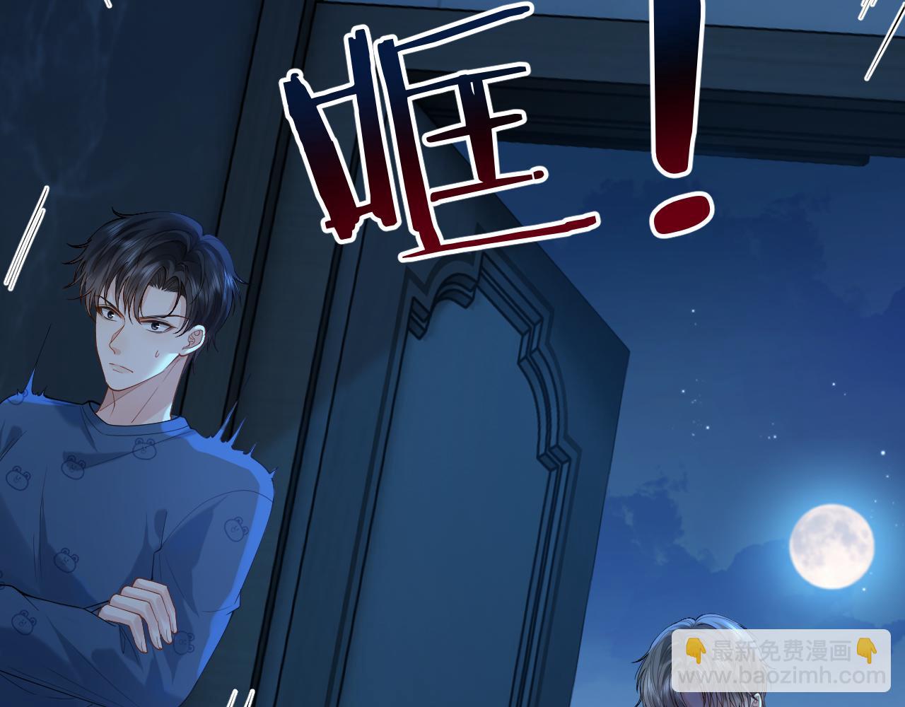 第15话 到底吞了什么？(1/3)-第15话