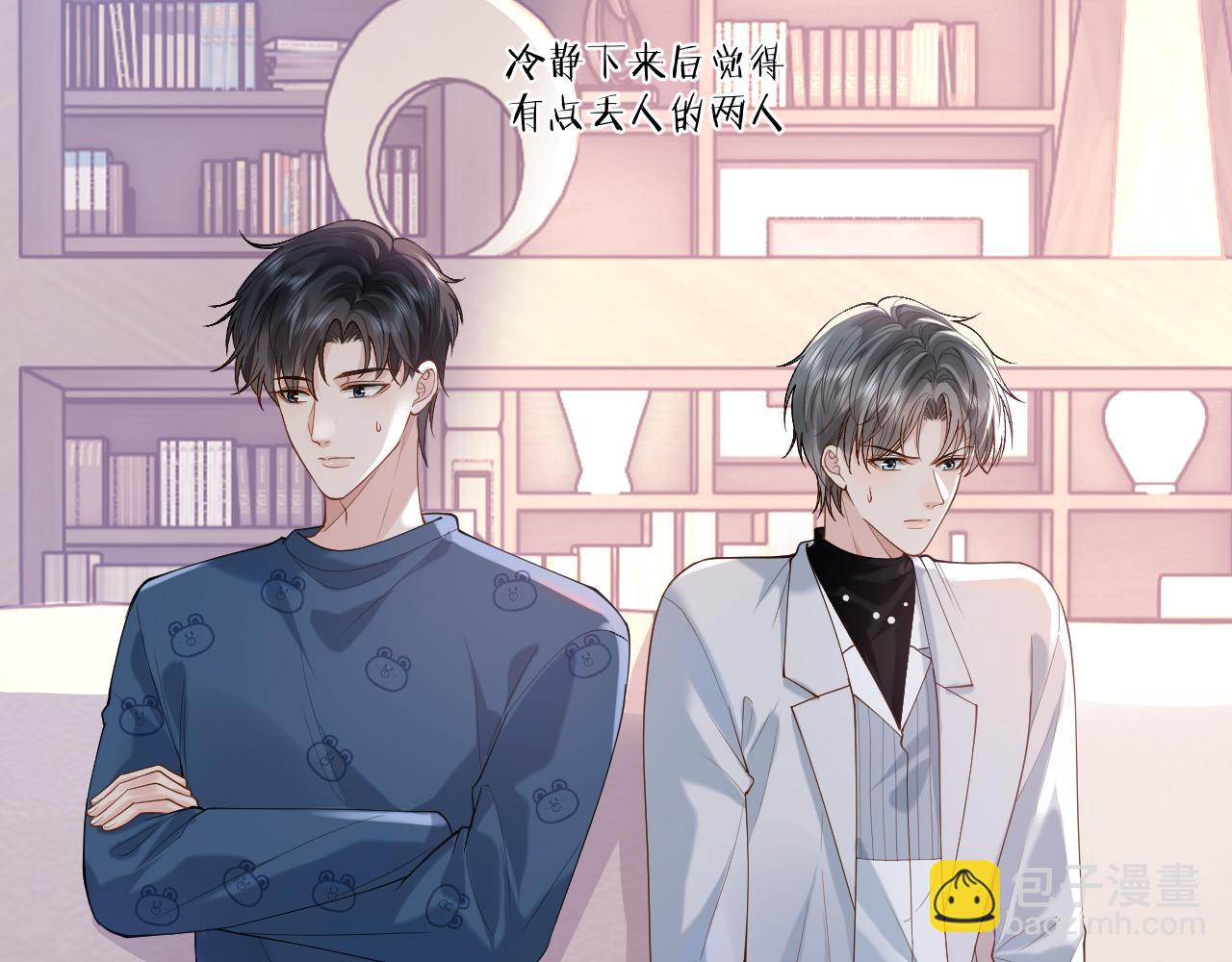 第15话 到底吞了什么？(1/3)-第15话