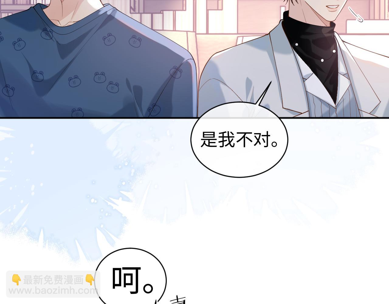 第15话 到底吞了什么？(1/3)-第15话