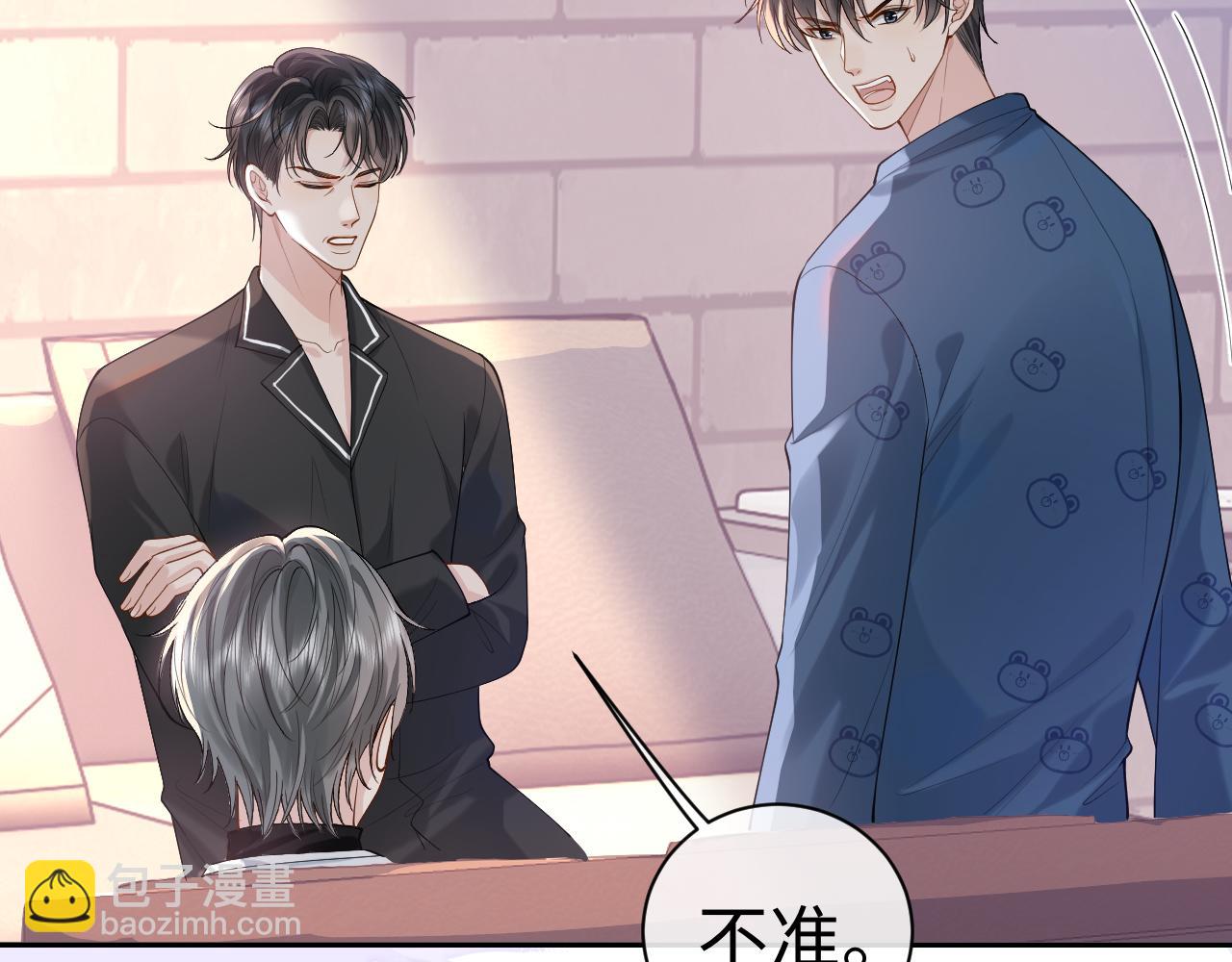 第15话 到底吞了什么？(1/3)-第15话