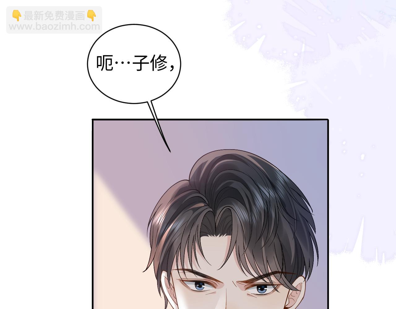 第15话 到底吞了什么？(1/3)-第15话