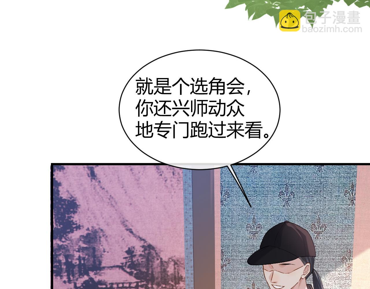 第19话 到底行不行(1/3)-第19话