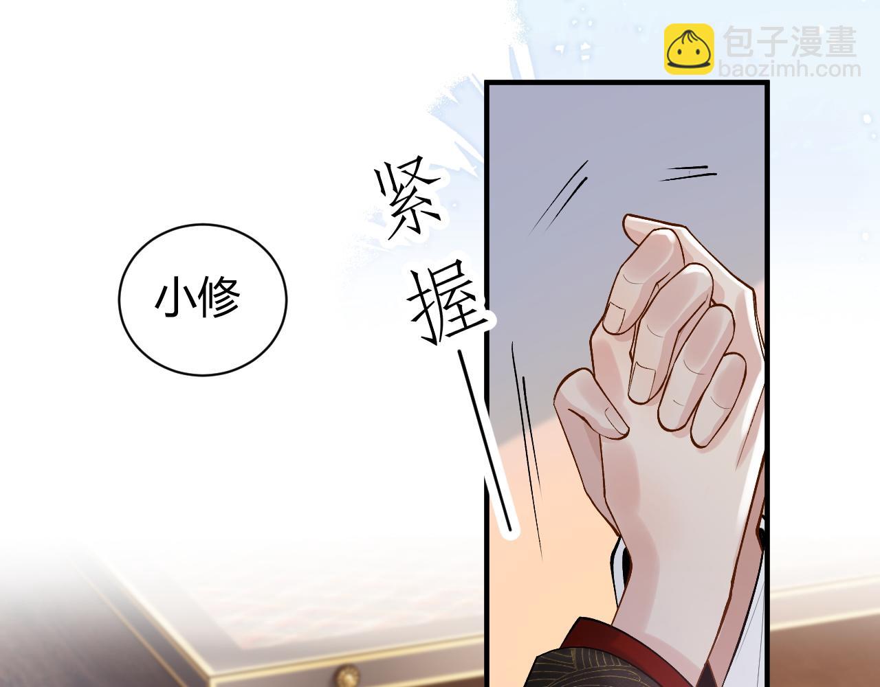 第19话 到底行不行(1/3)-第19话
