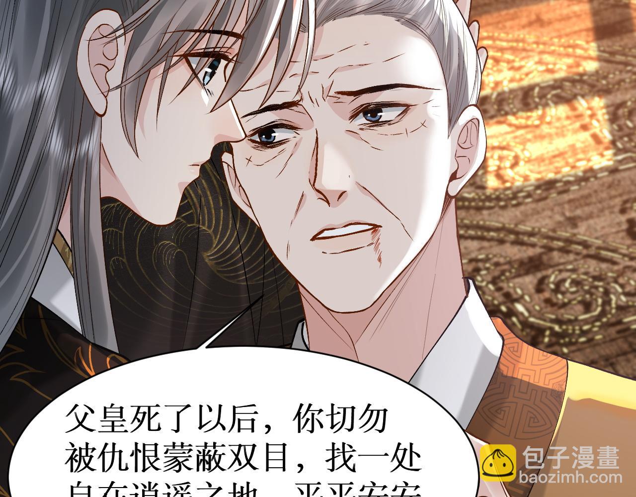 第19话 到底行不行(1/3)-第19话