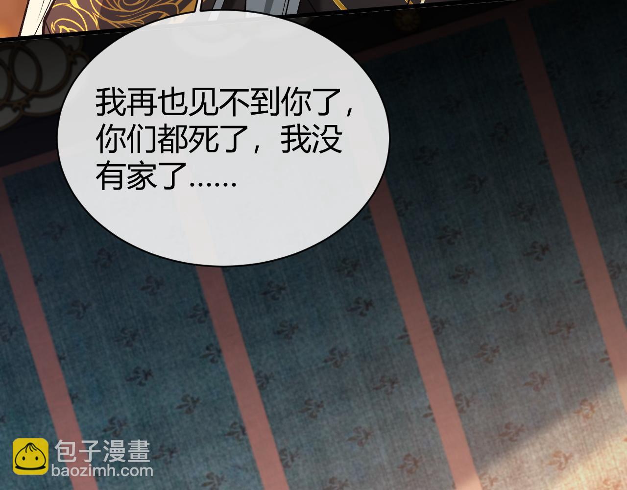 第19话 到底行不行(1/3)-第19话