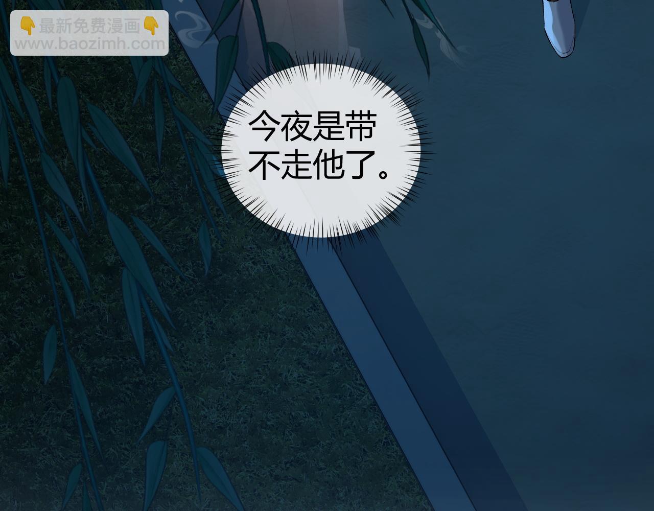 第21话 为何给我续命？(1/2)-第21话