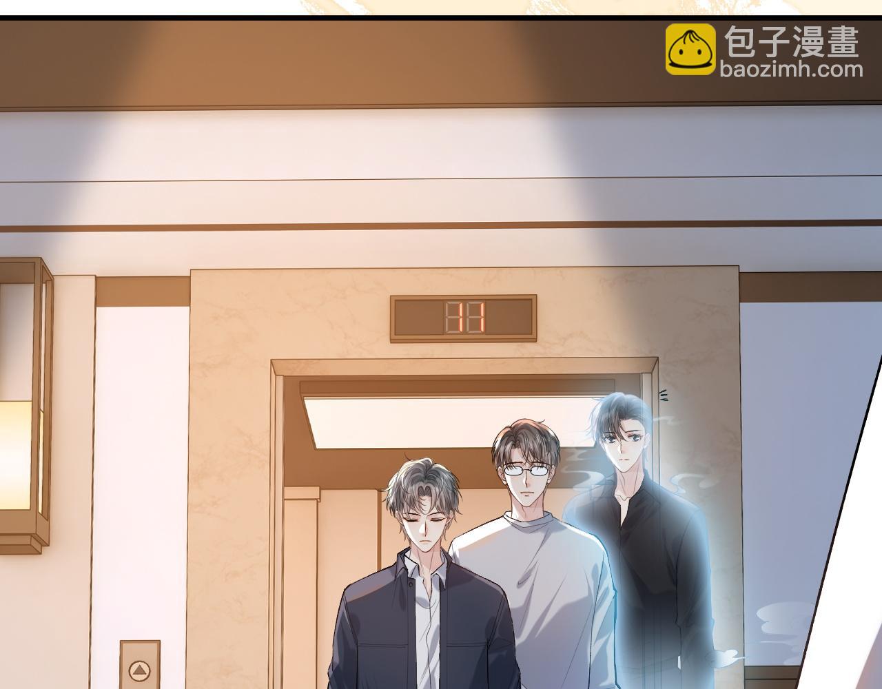 第21话 为何给我续命？(1/2)-第21话