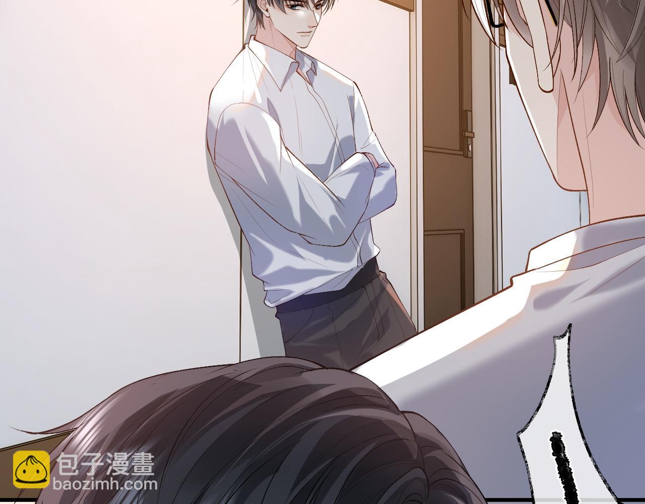 第21话 为何给我续命？(1/2)-第21话